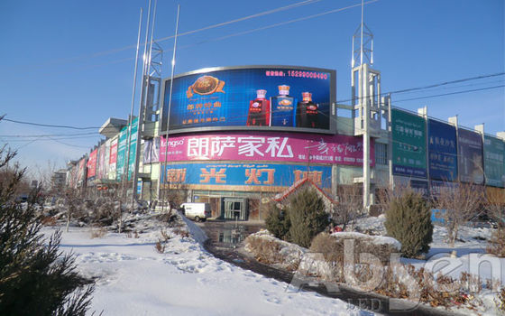 에피스타 P2 P2.5 야외 탄력적 주도하는 스크린 25W 알루미늄 내각